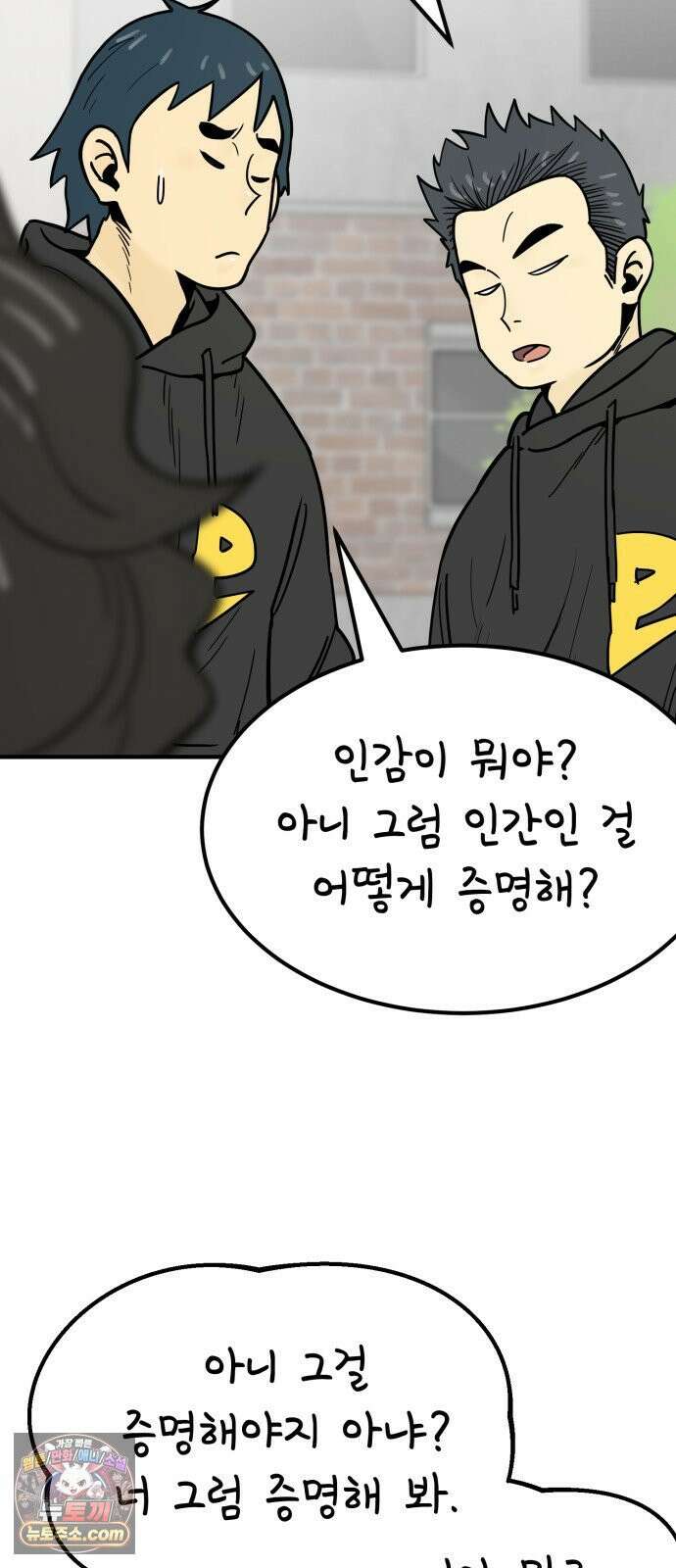 비기닝즈 46． Good Tip 10