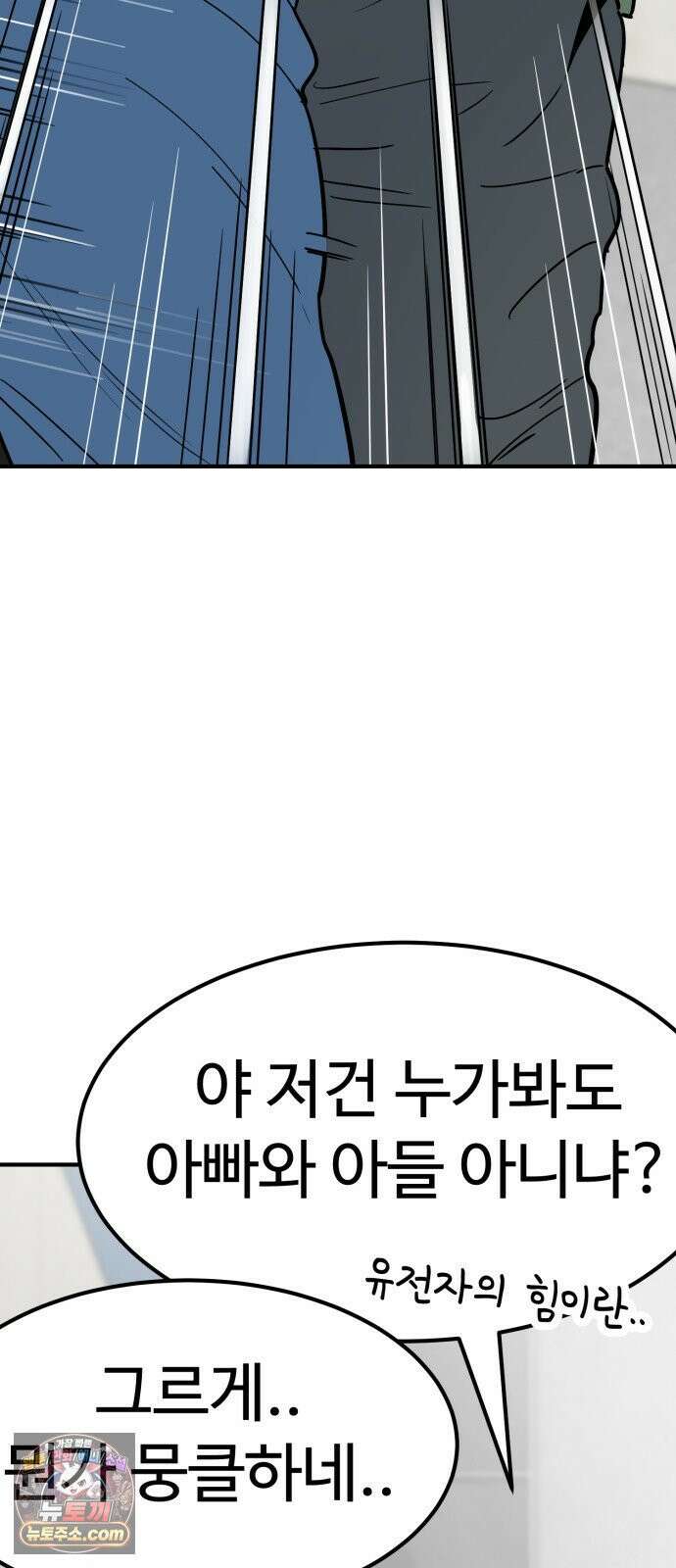 비기닝즈 46． Good Tip 16