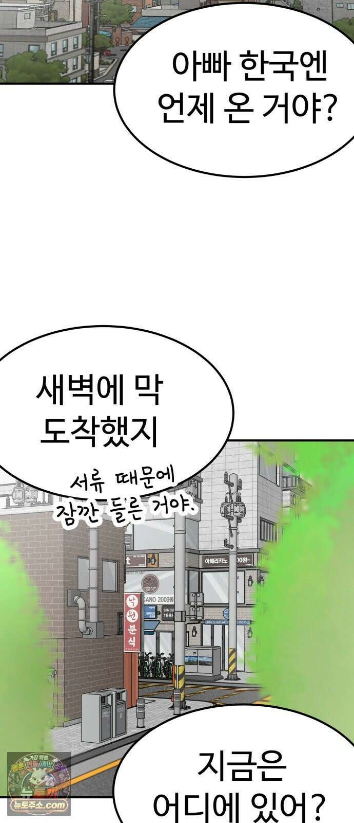 비기닝즈 46． Good Tip 20
