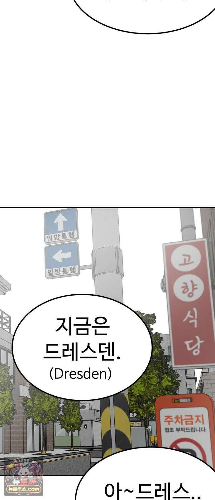 비기닝즈 46． Good Tip 21
