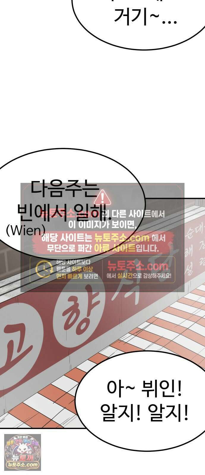 비기닝즈 46． Good Tip 22