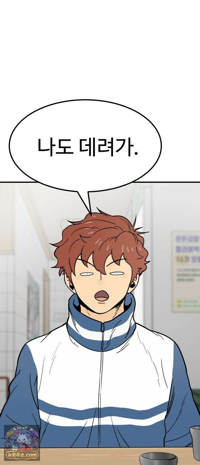 비기닝즈 46． Good Tip 23