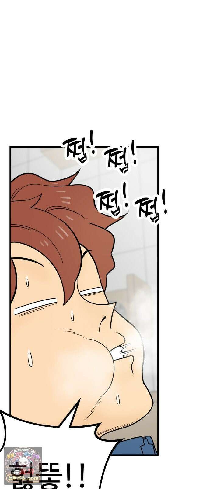 비기닝즈 46． Good Tip 27