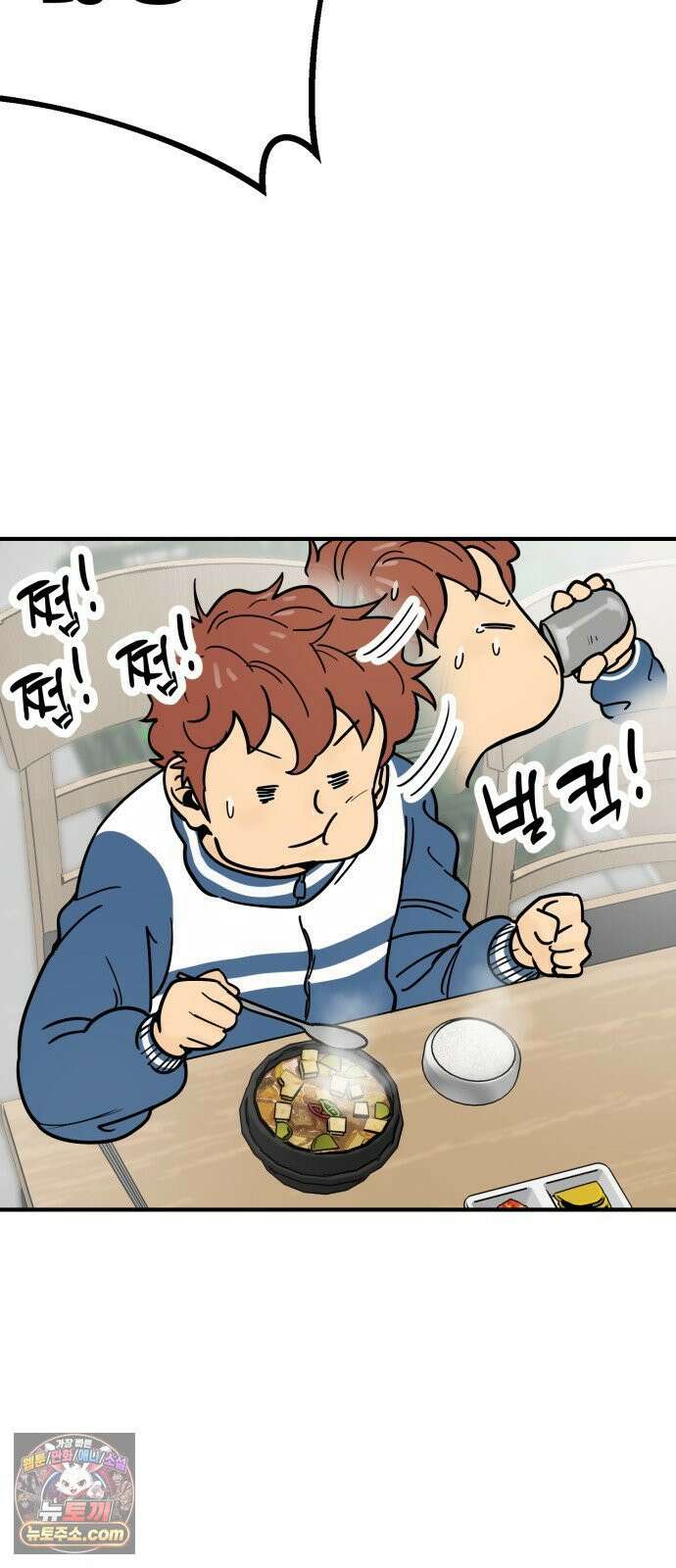 비기닝즈 46． Good Tip 28