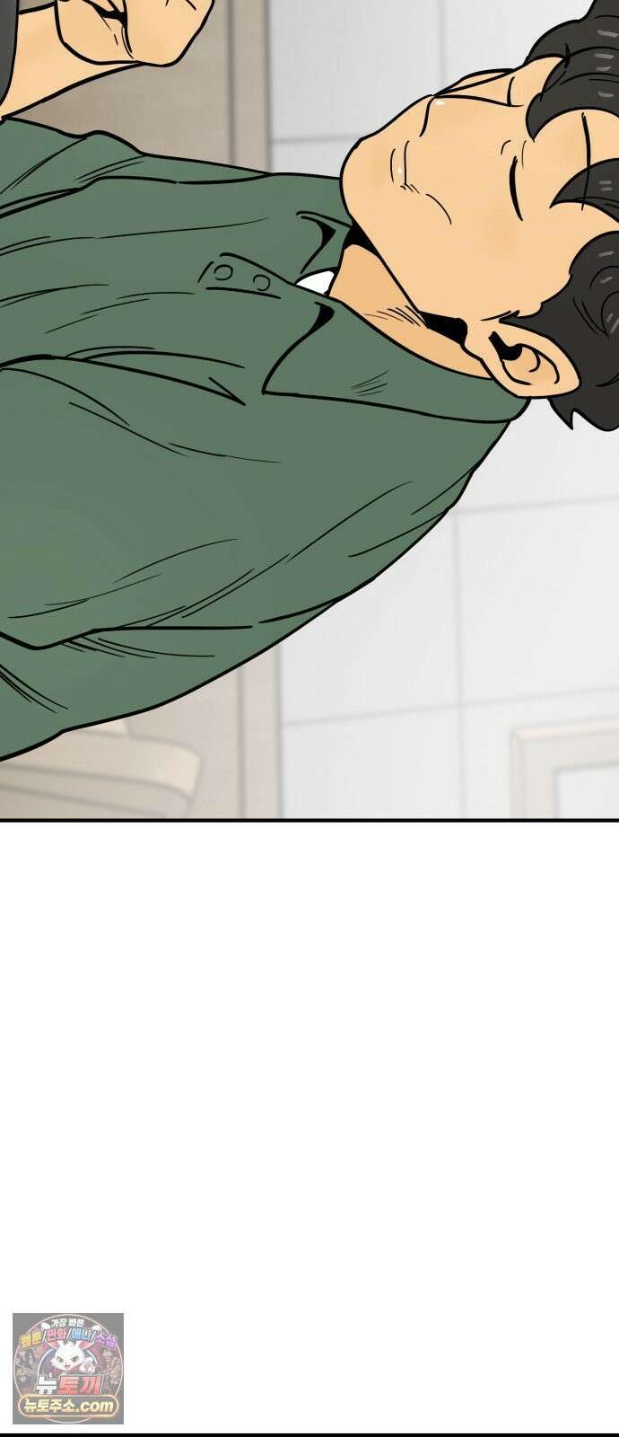 비기닝즈 46． Good Tip 34