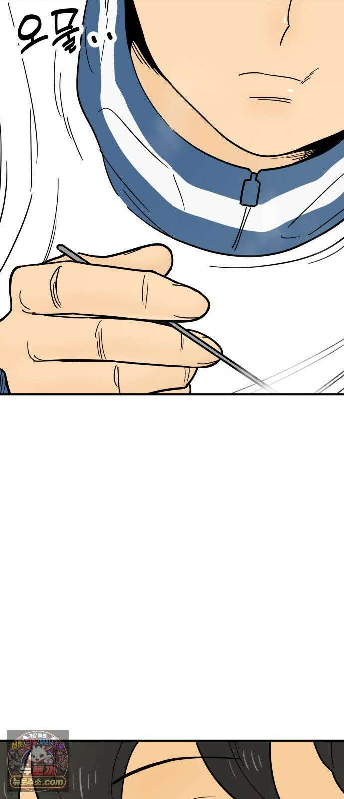 비기닝즈 46． Good Tip 35