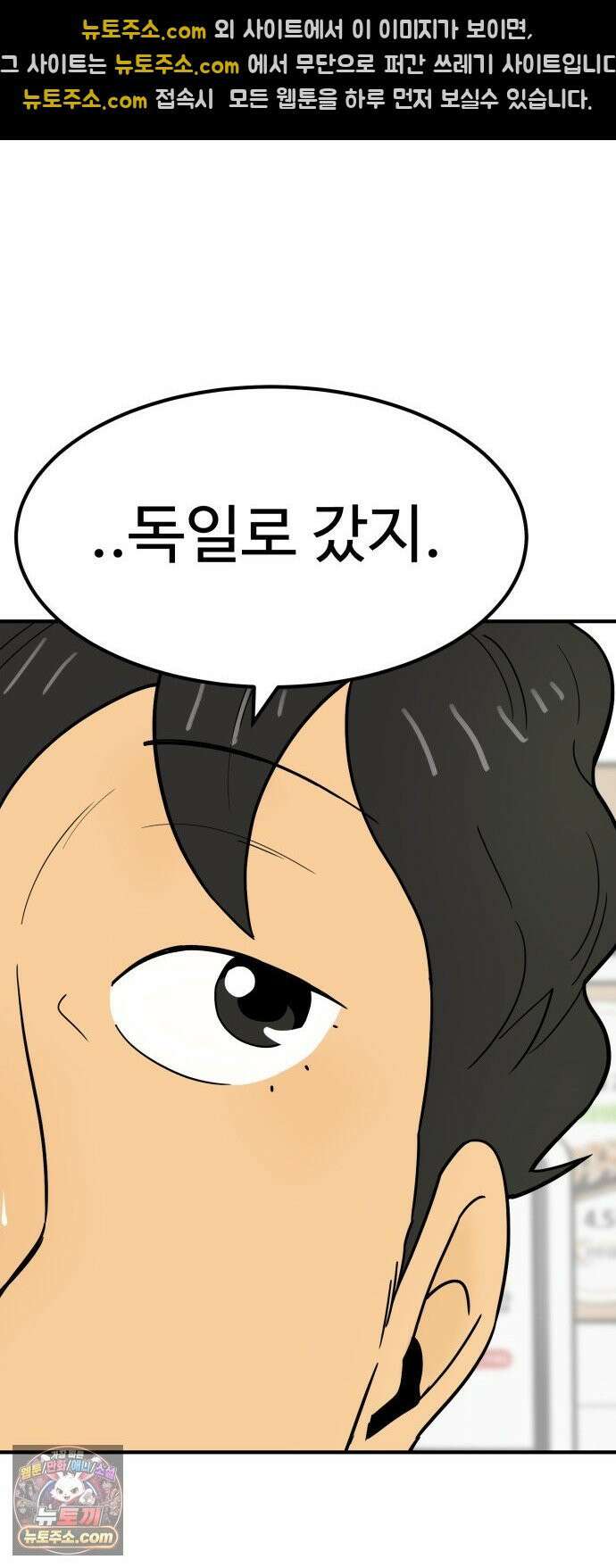 비기닝즈 46． Good Tip 40