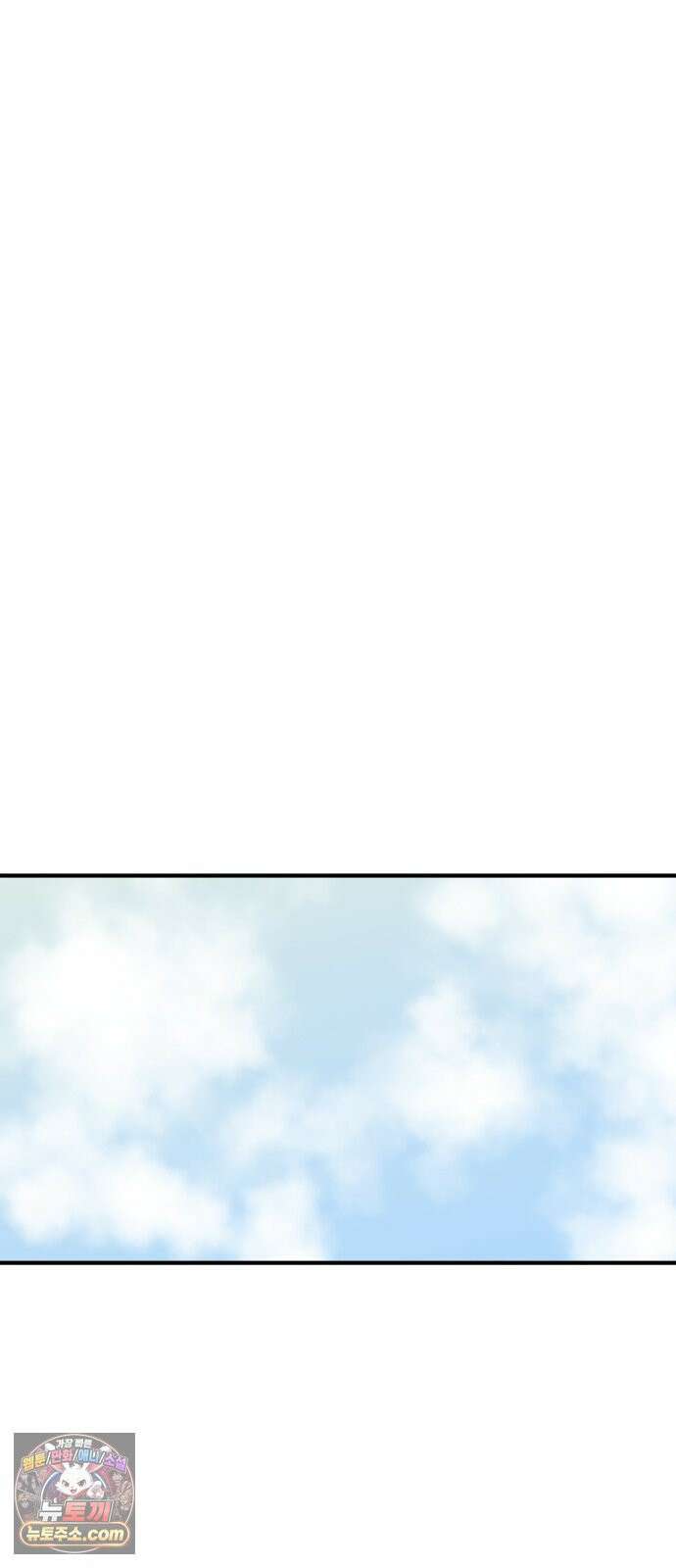 비기닝즈 46． Good Tip 55