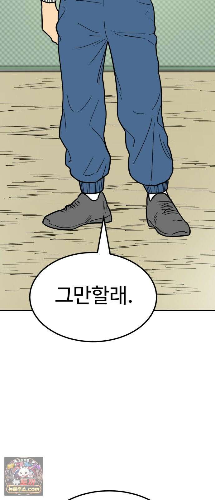 비기닝즈 46． Good Tip 65