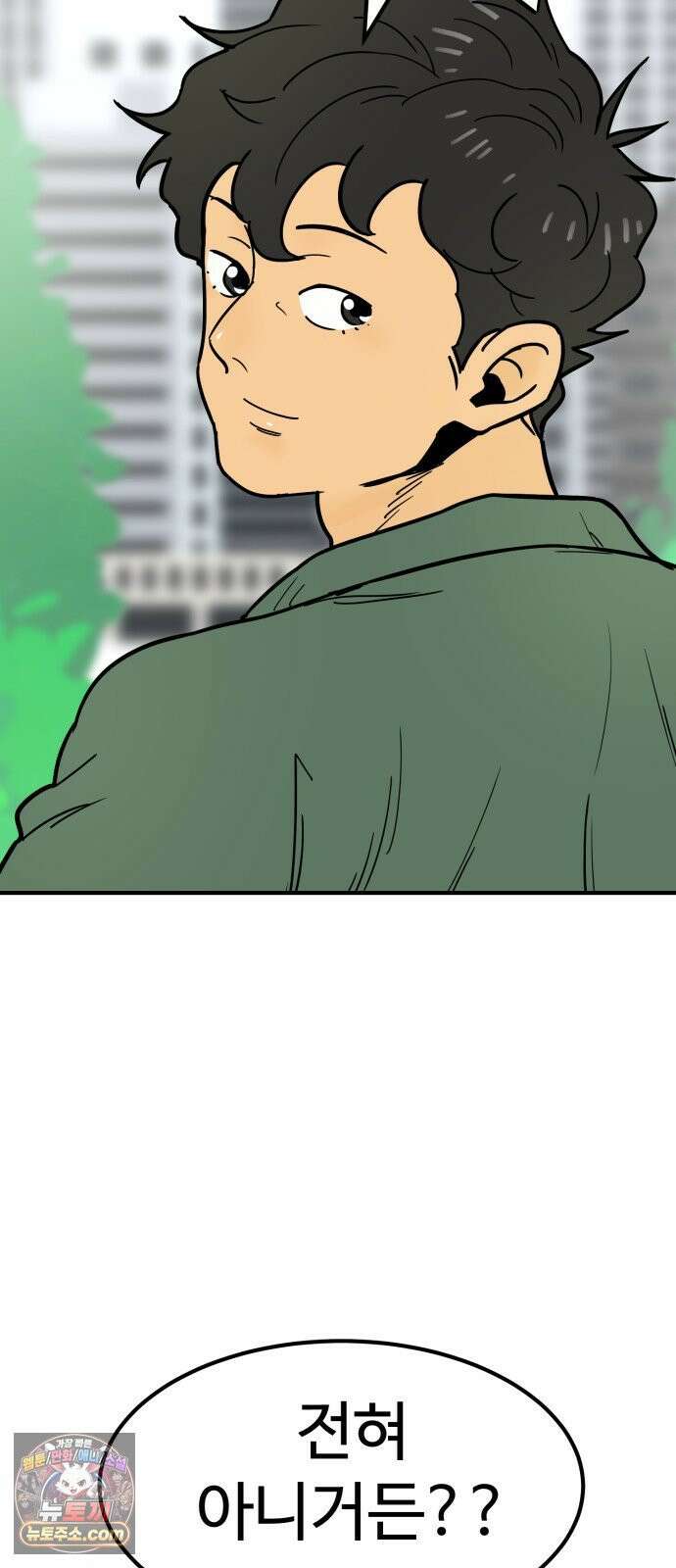 비기닝즈 46． Good Tip 77