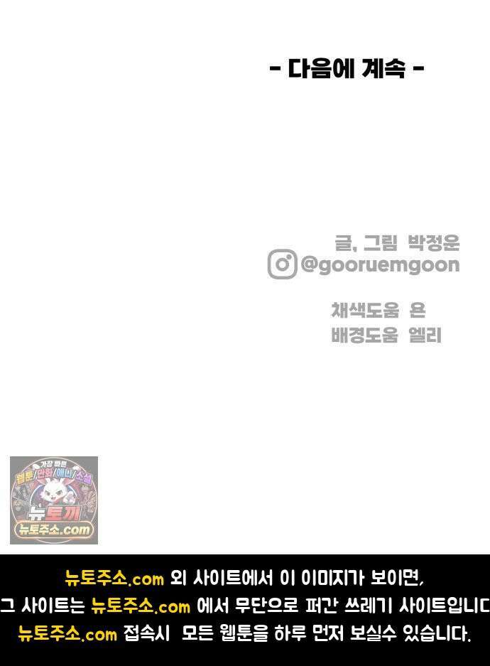 비기닝즈 46． Good Tip 79