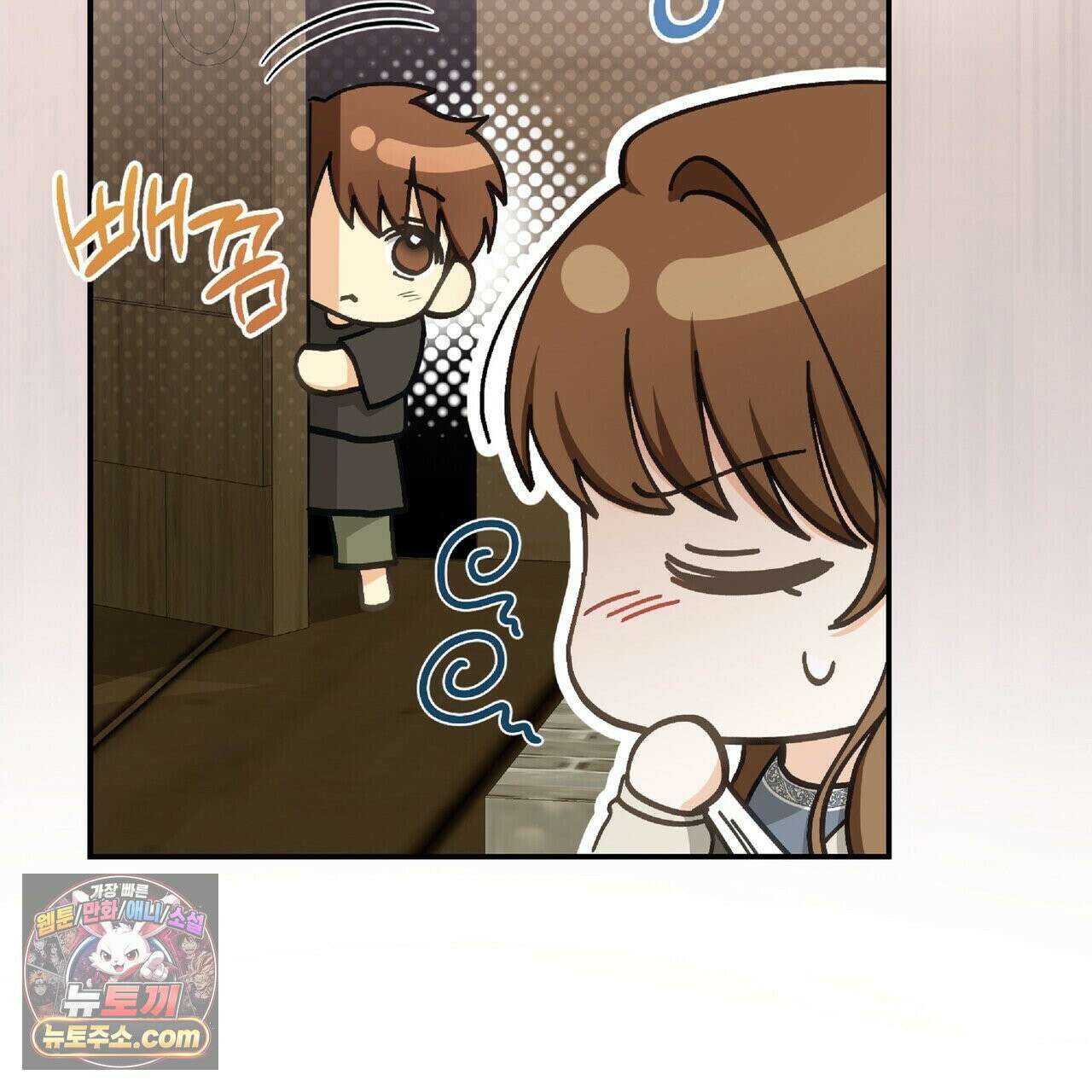공작님이 나를 희롱하신다 38화 31