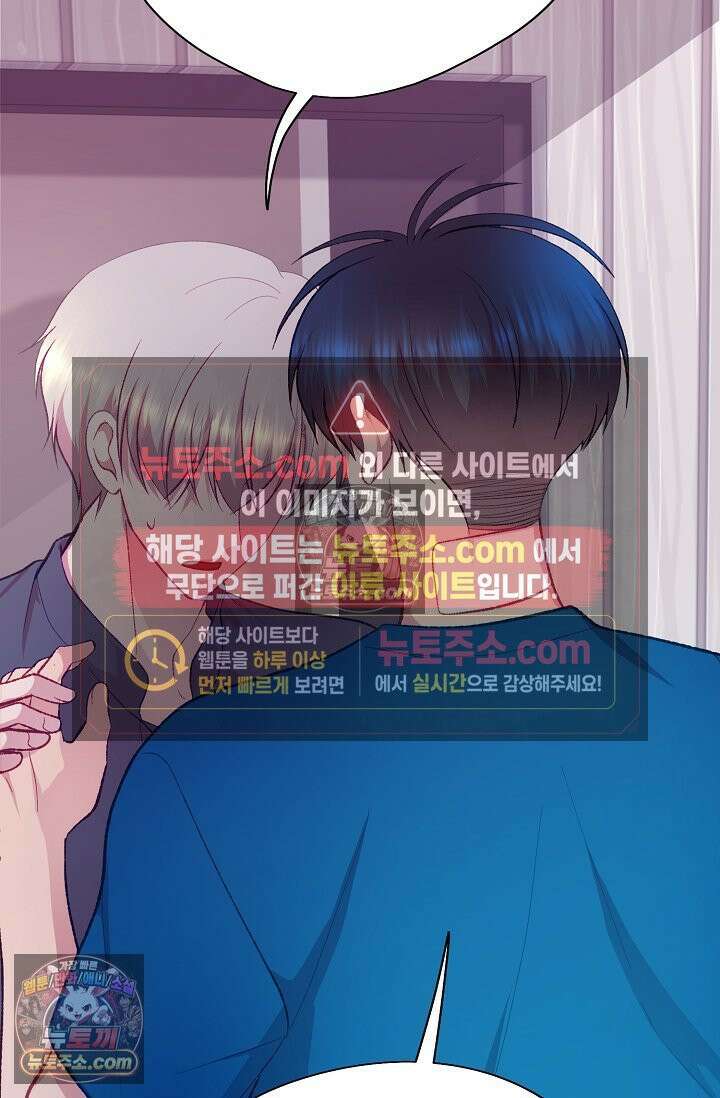 페이트 메이트 54화 64