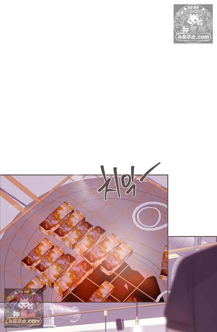 페이트 메이트 54화 84