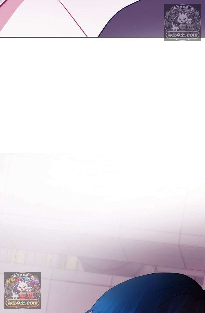 페이트 메이트 54화 102