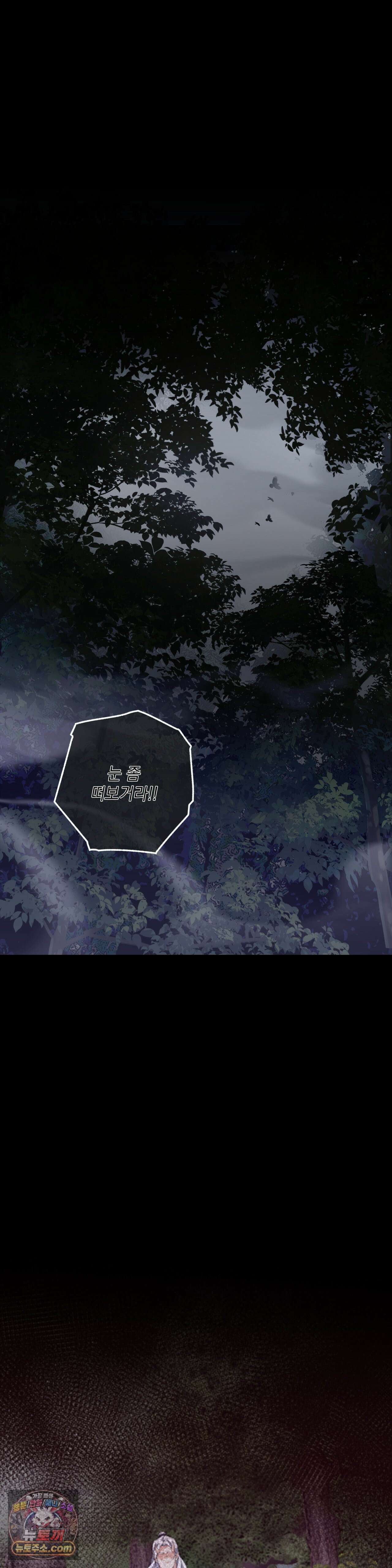 양기 37화 2