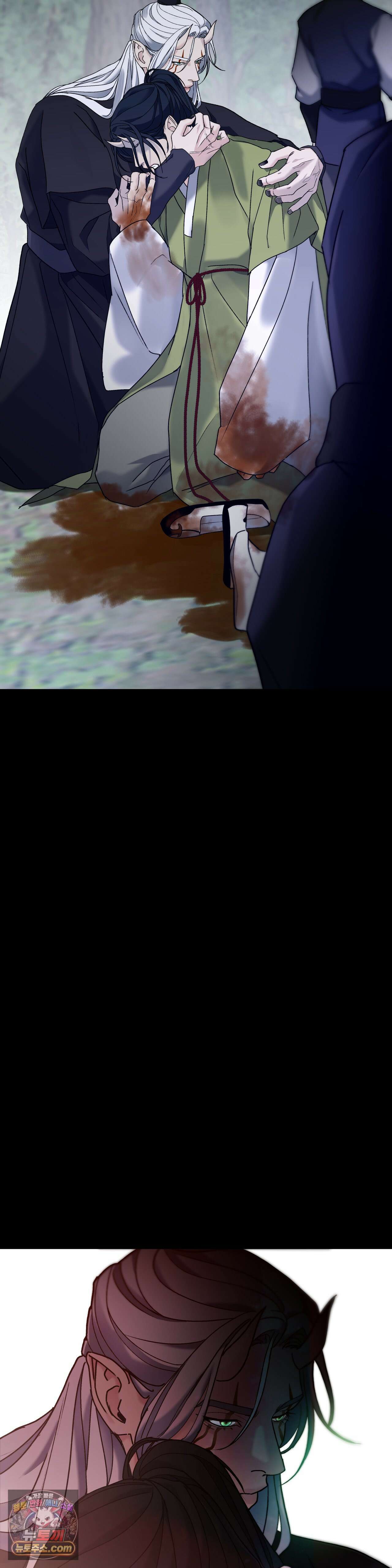 양기 37화 9