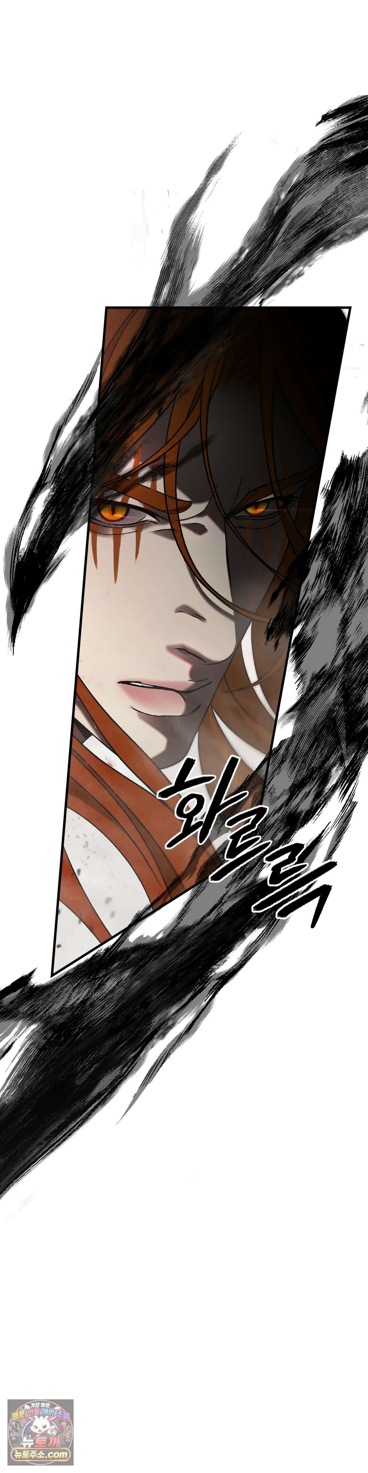 양기 37화 39