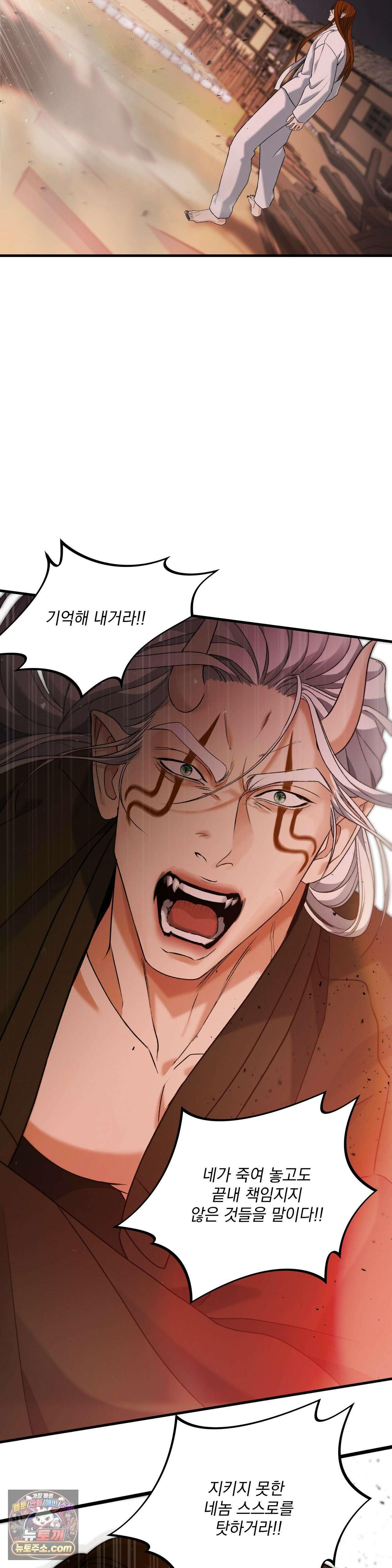 양기 37화 52