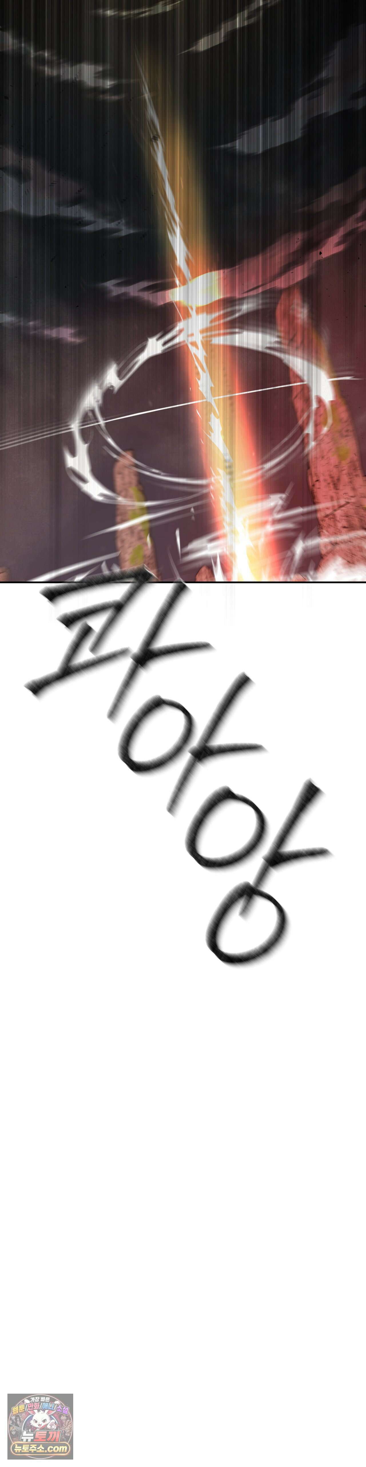 양기 37화 62