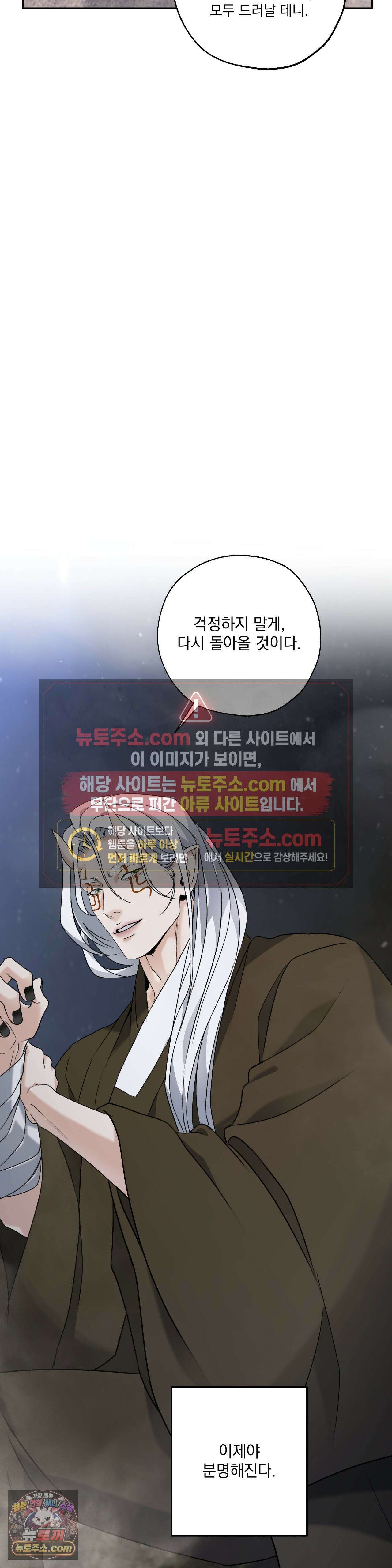 양기 37화 65