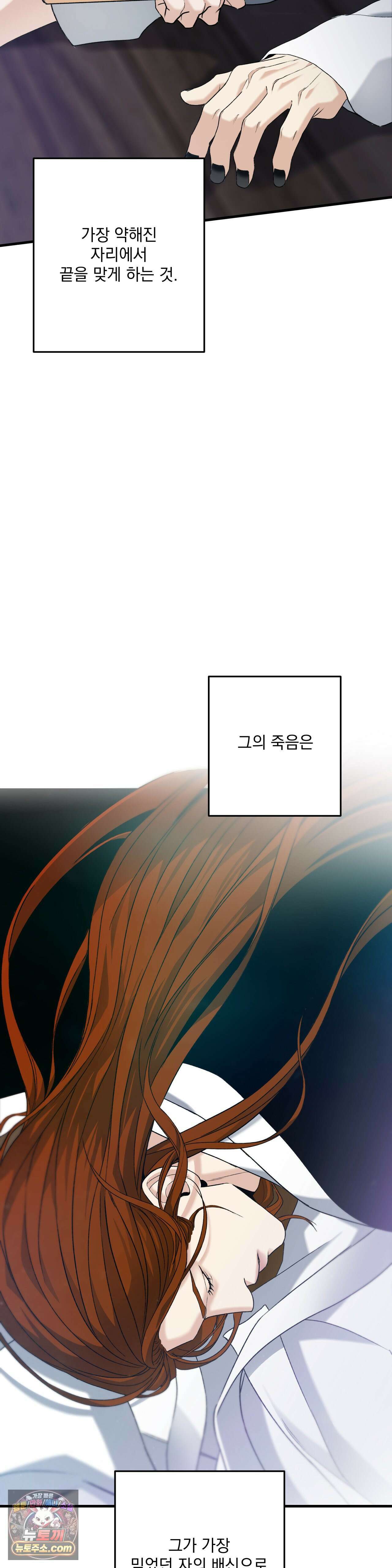 양기 37화 71