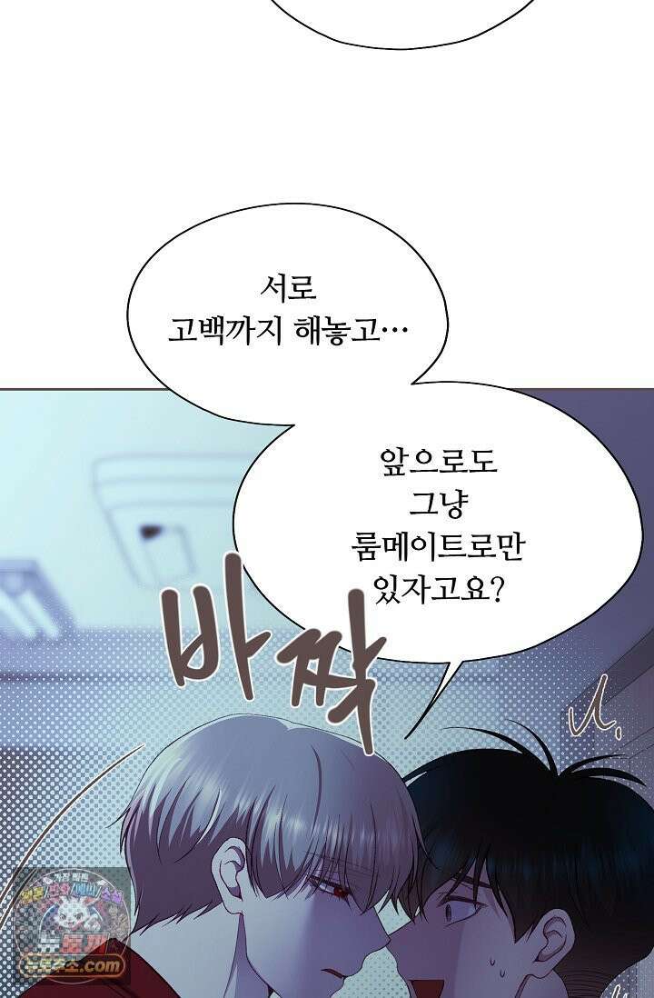 페이트 메이트 69화 37