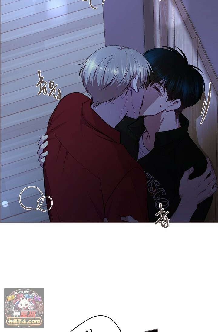 페이트 메이트 69화 45