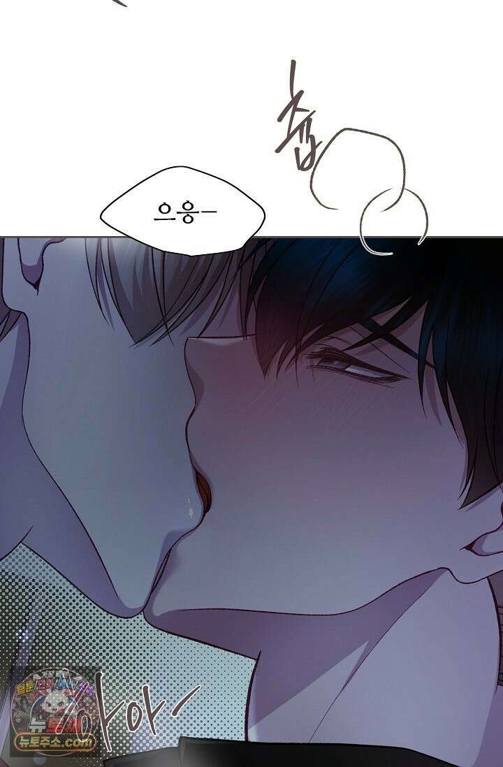페이트 메이트 69화 47