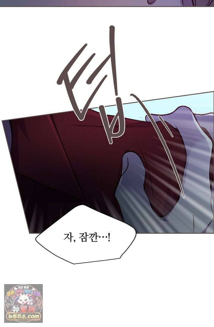 페이트 메이트 69화 49