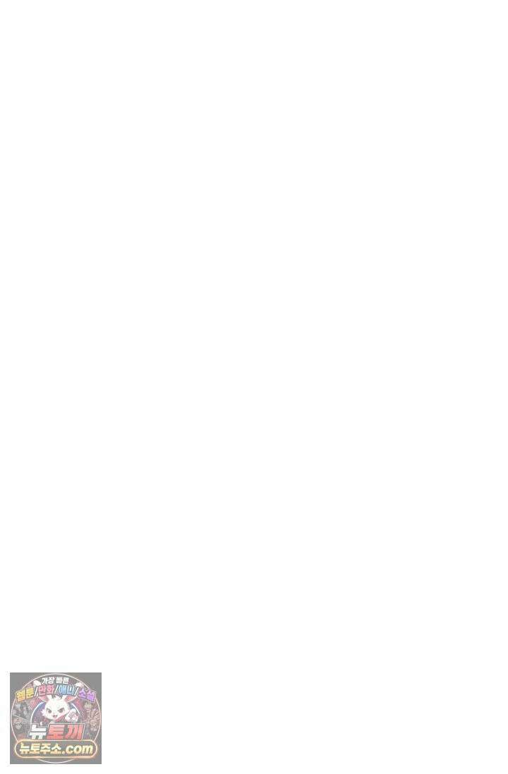 페이트 메이트 69화 59