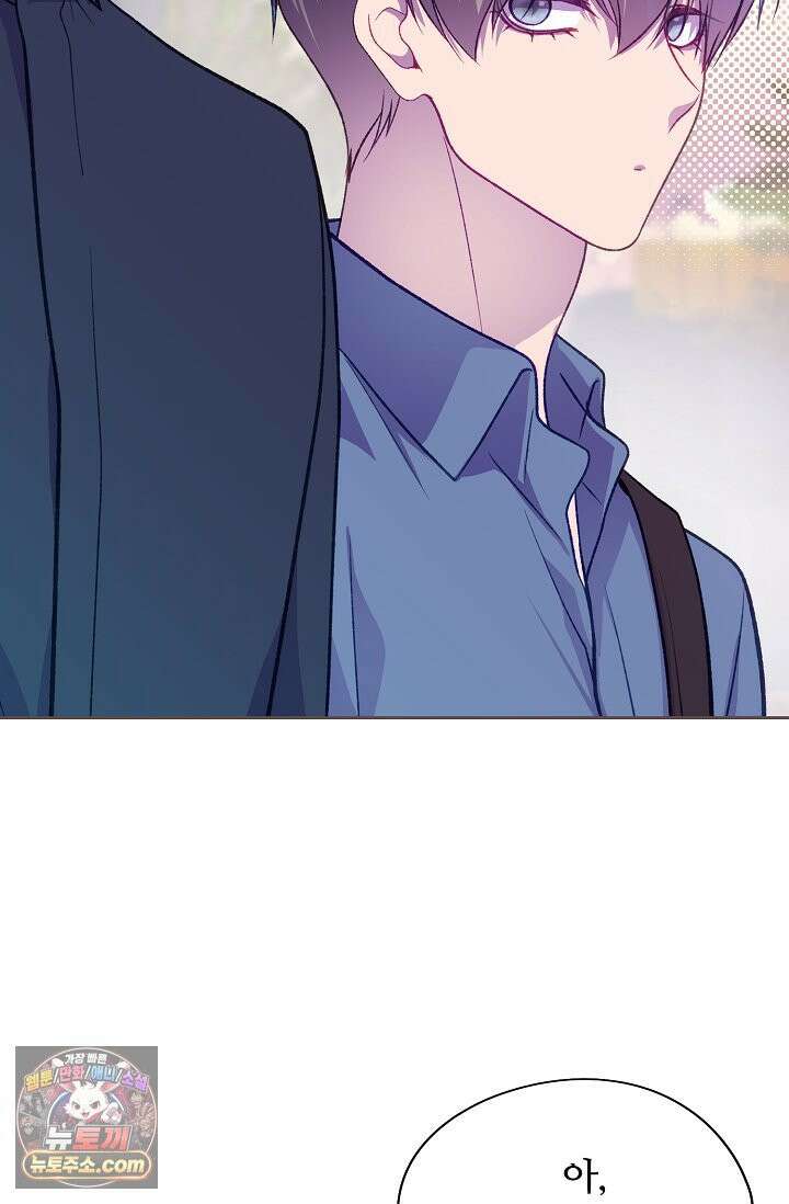 페이트 메이트 69화 92