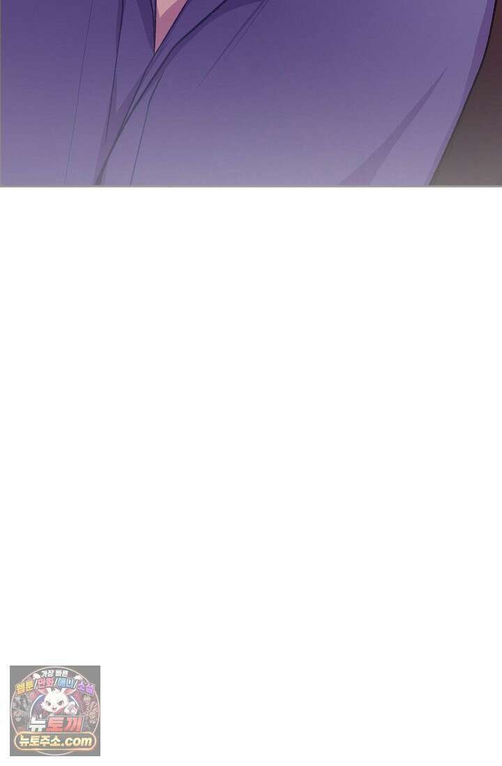 페이트 메이트 69화 109