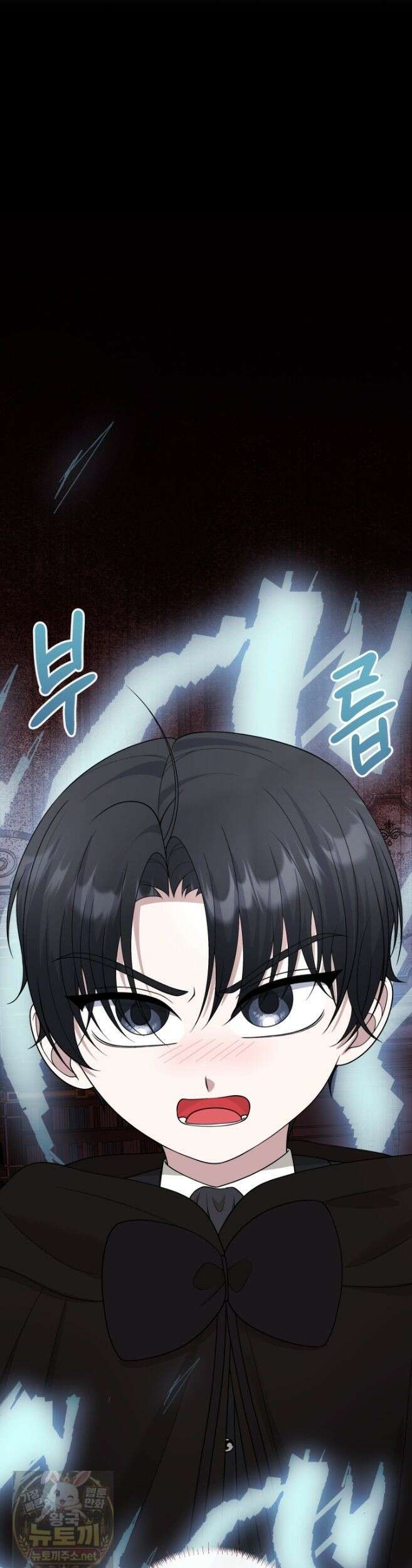 망나니 후계자의 딸이라니! 61화 18
