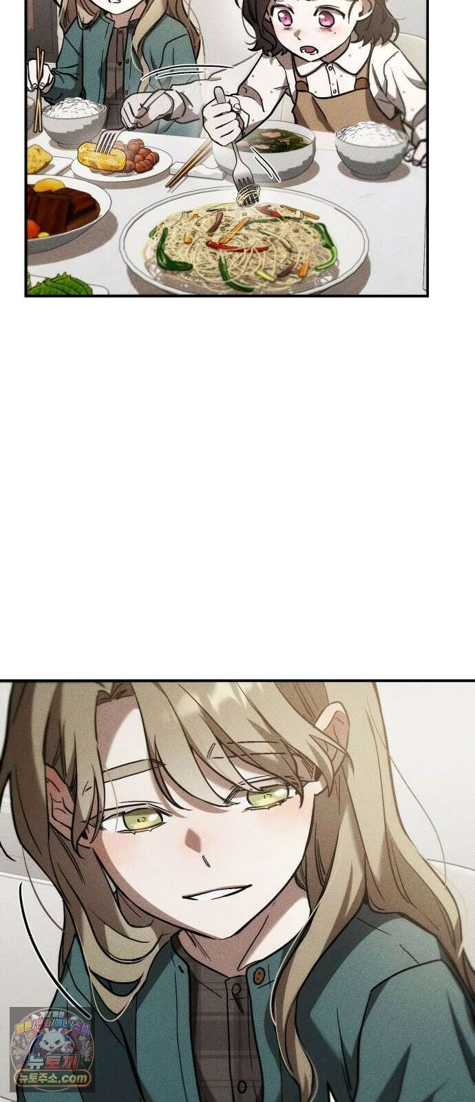 불완전 자매 3화 24