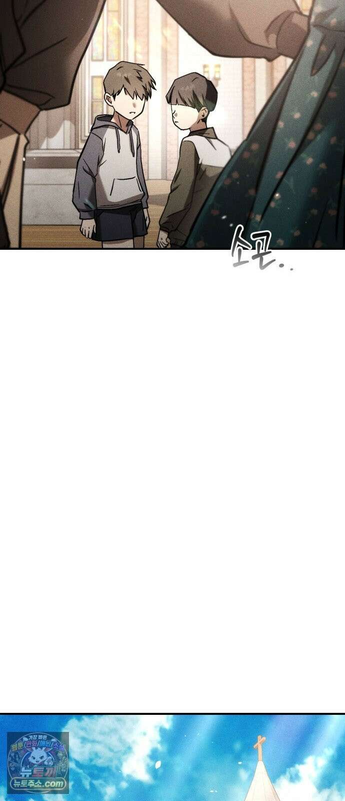 불완전 자매 3화 47