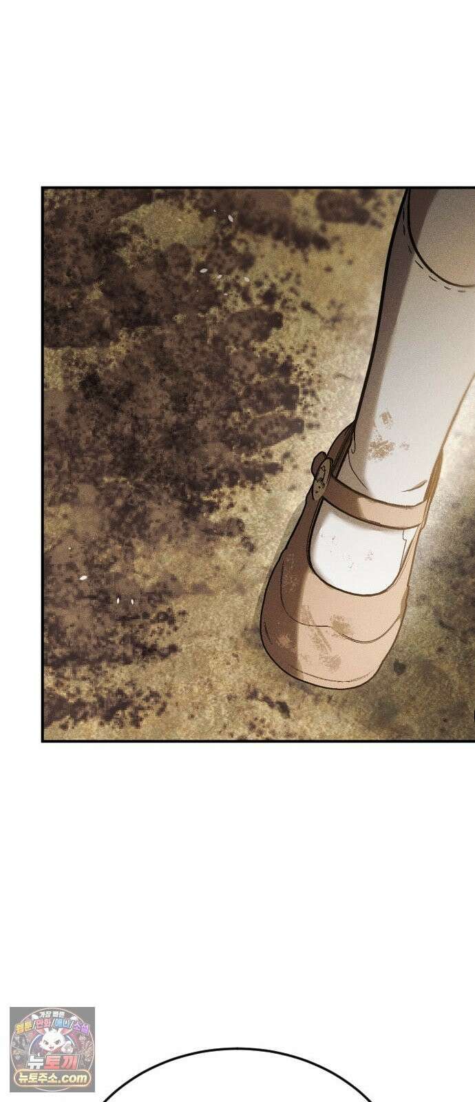 불완전 자매 3화 72