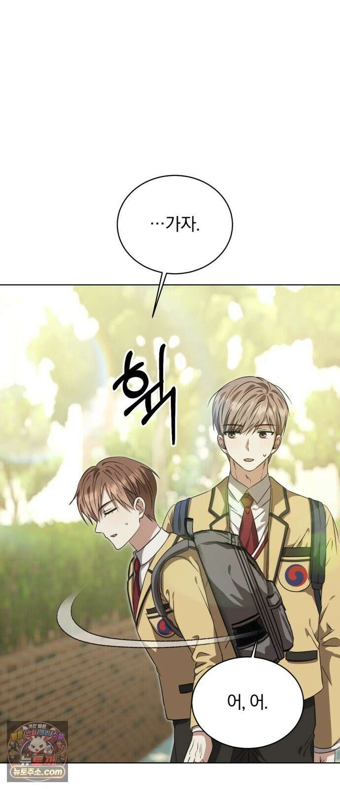 우리애 대한 18 5