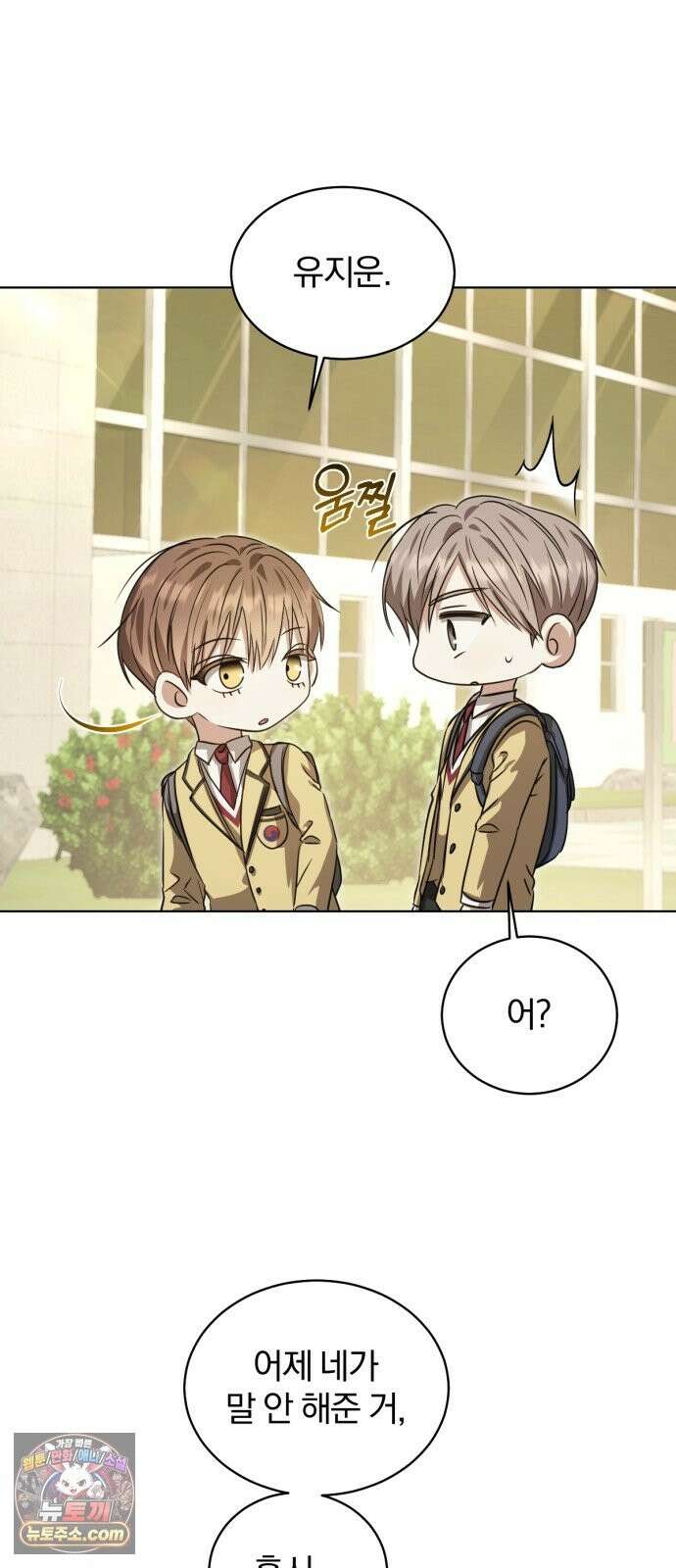 우리애 대한 18 12
