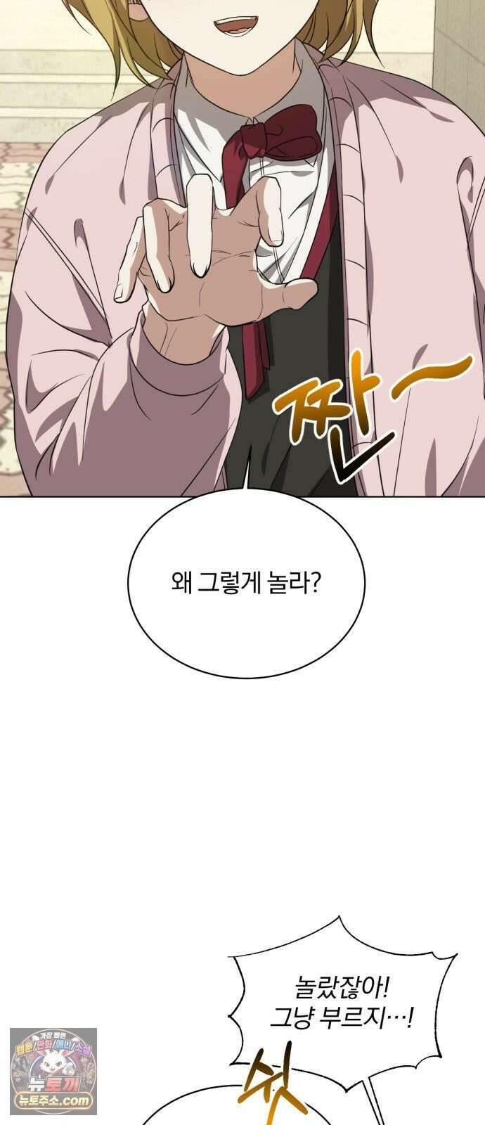 우리애 대한 18 16