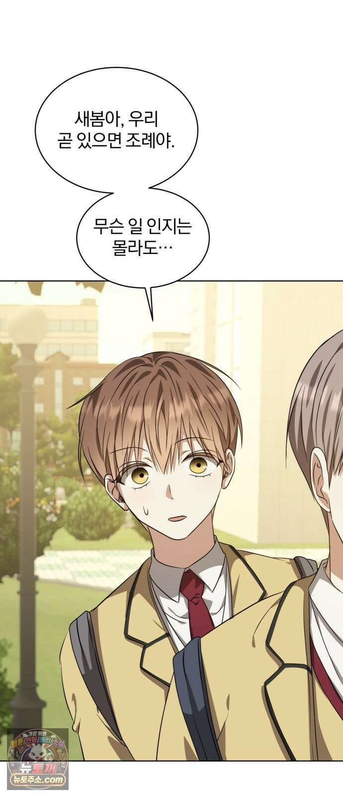 우리애 대한 18 19