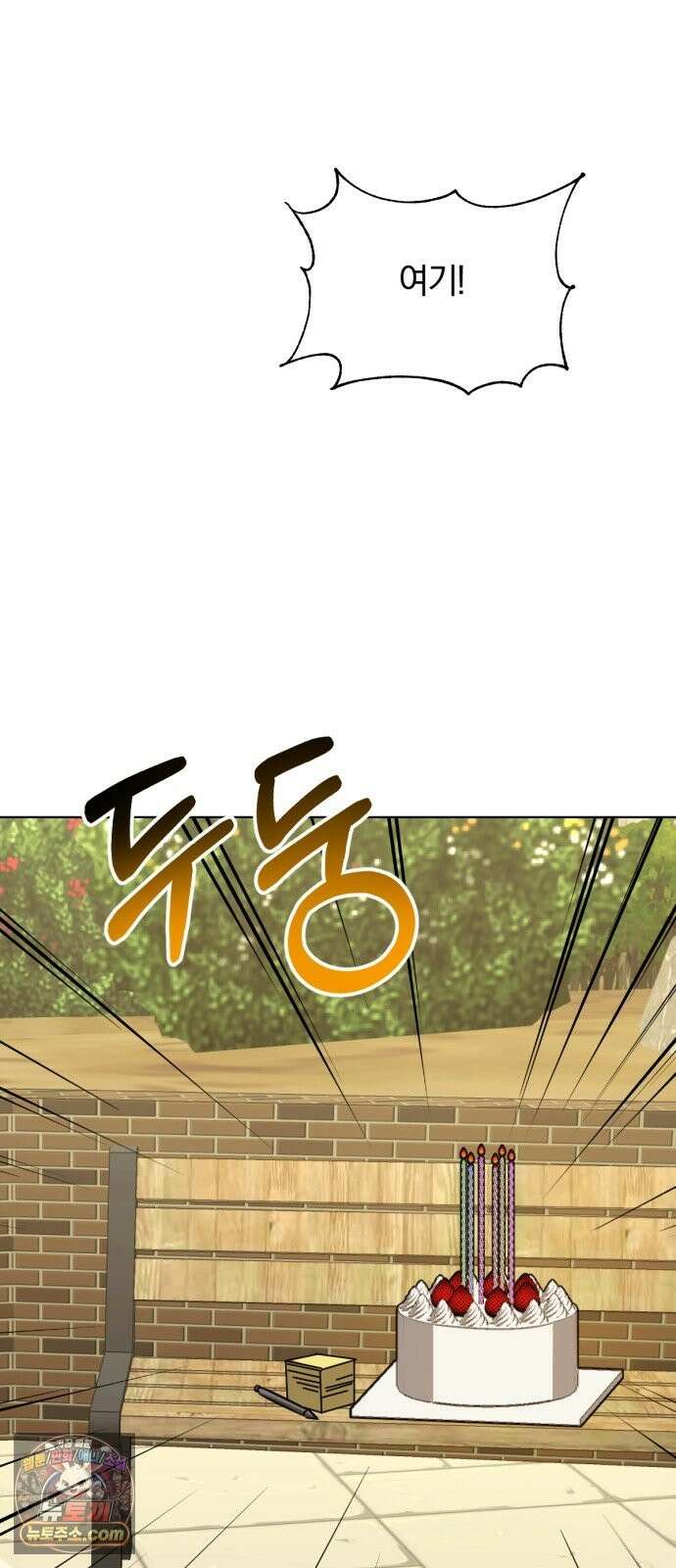 우리애 대한 18 20