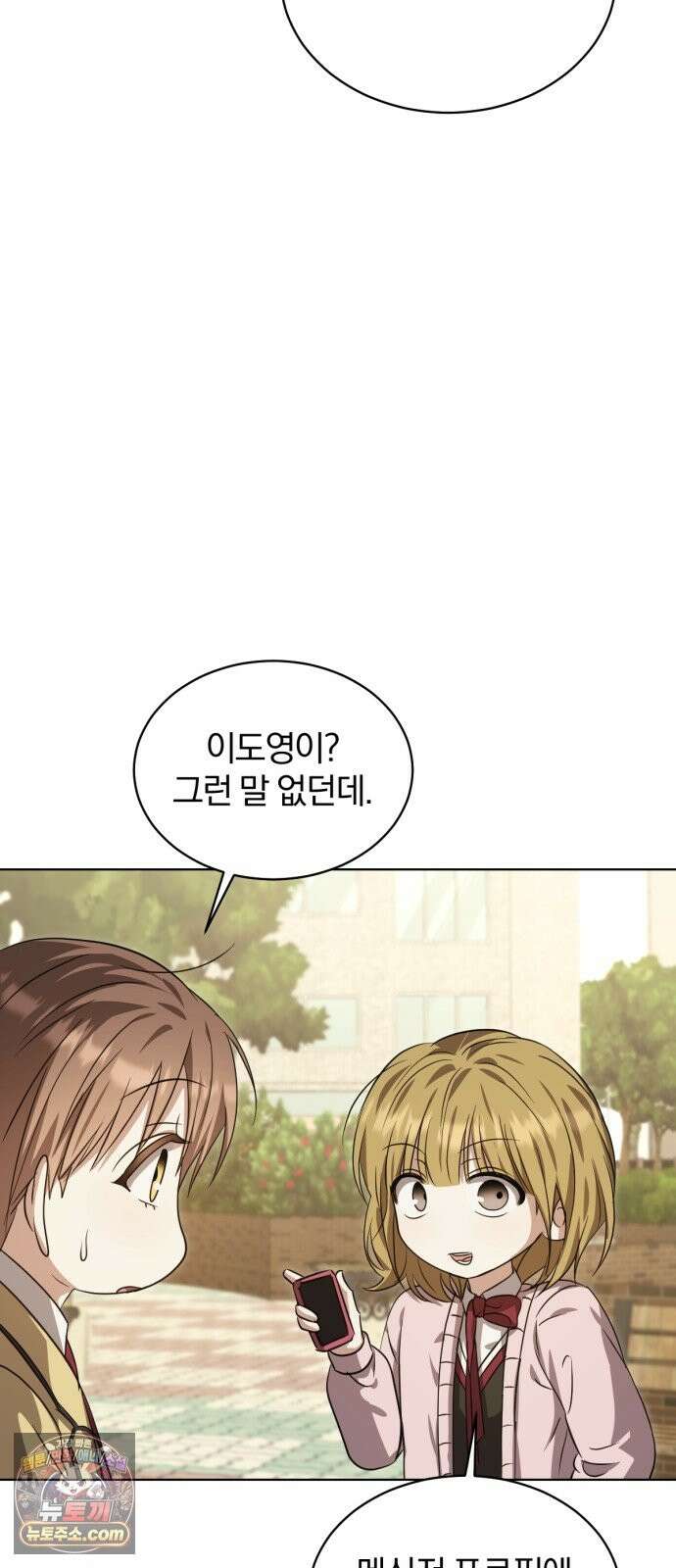 우리애 대한 18 22