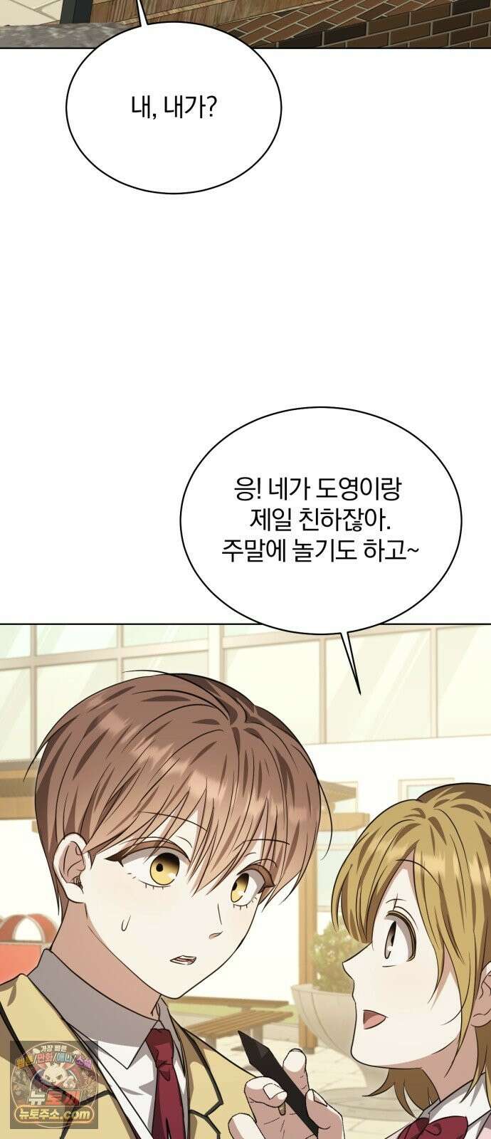 우리애 대한 18 24