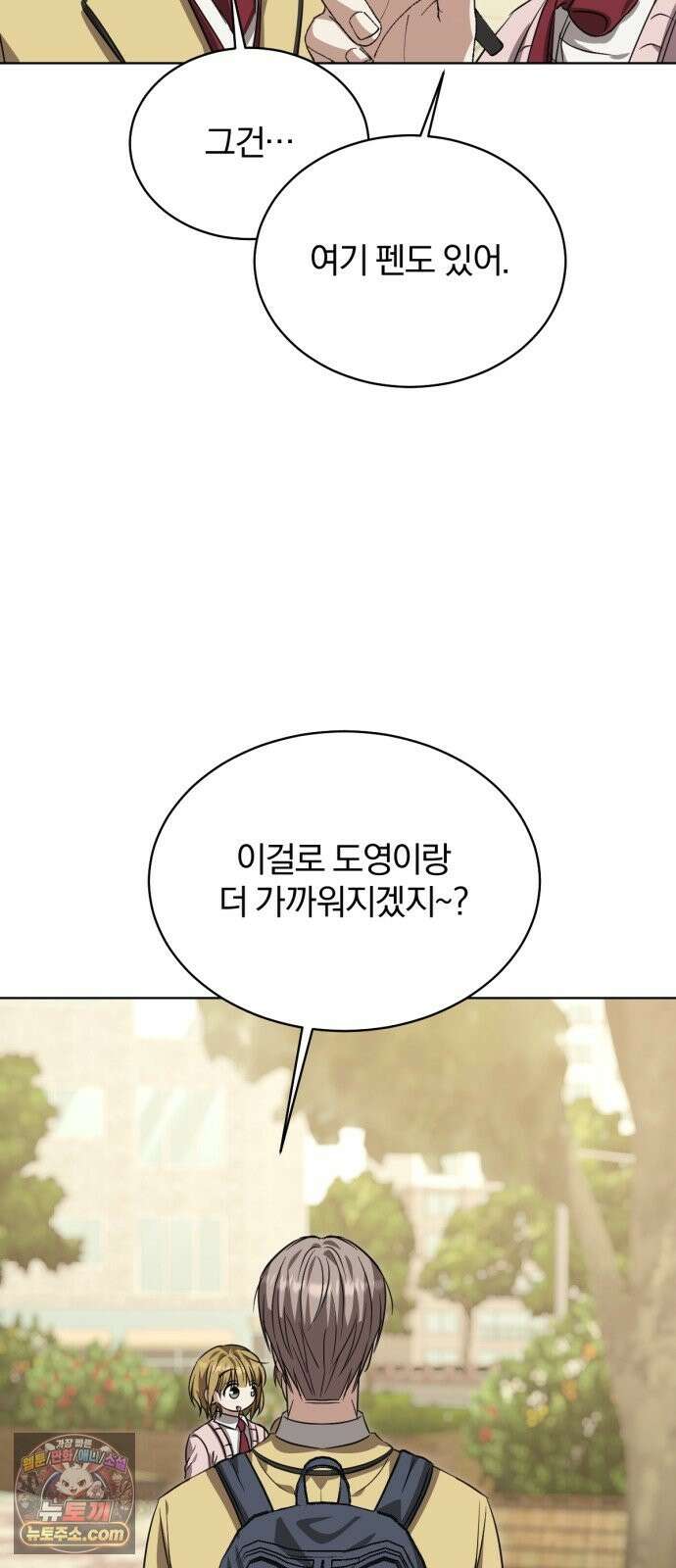우리애 대한 18 25