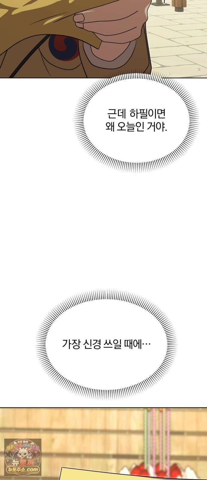 우리애 대한 18 30