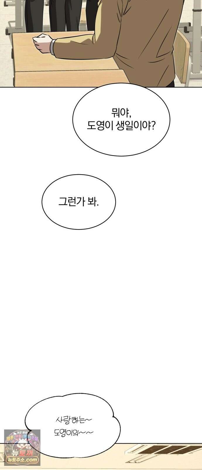 우리애 대한 18 36