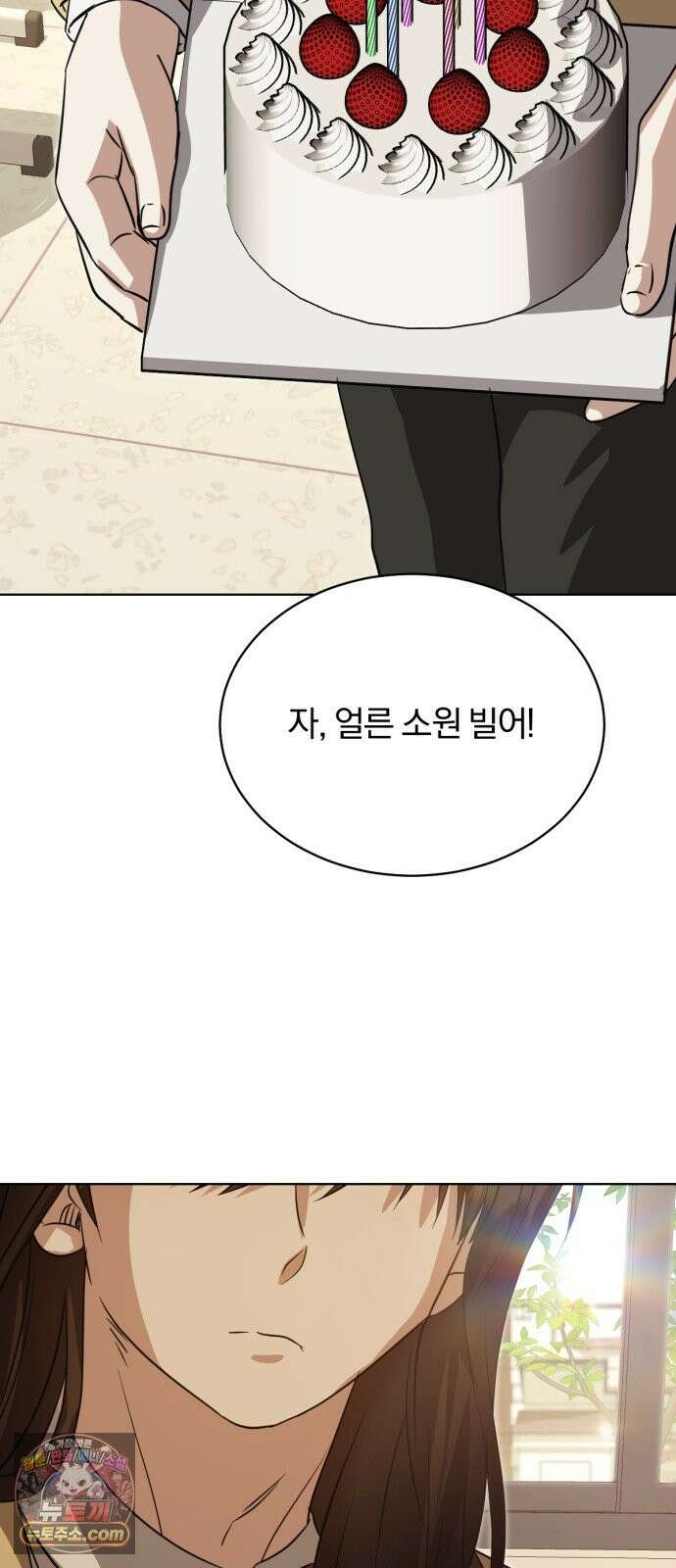 우리애 대한 18 38