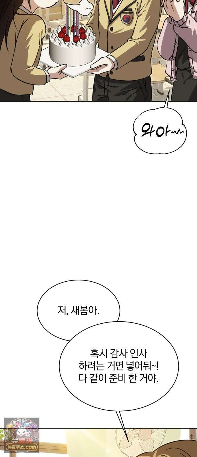 우리애 대한 18 40