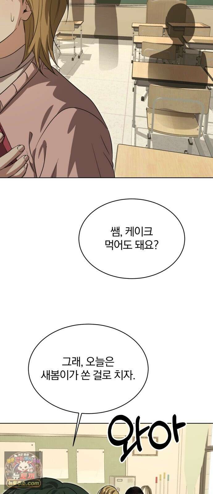 우리애 대한 18 46